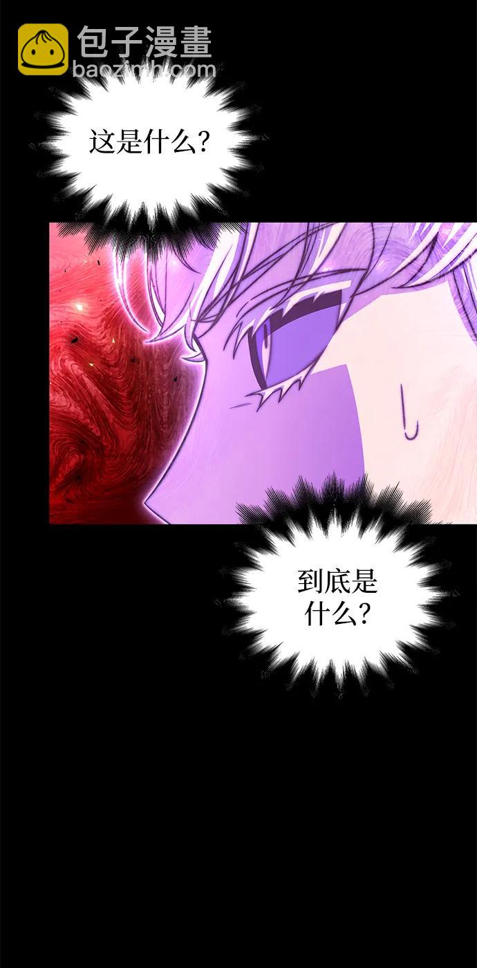 第89话35