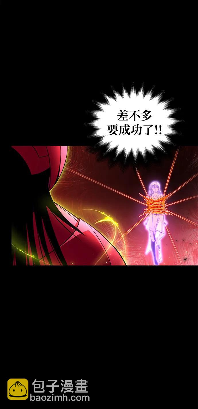 第89话41