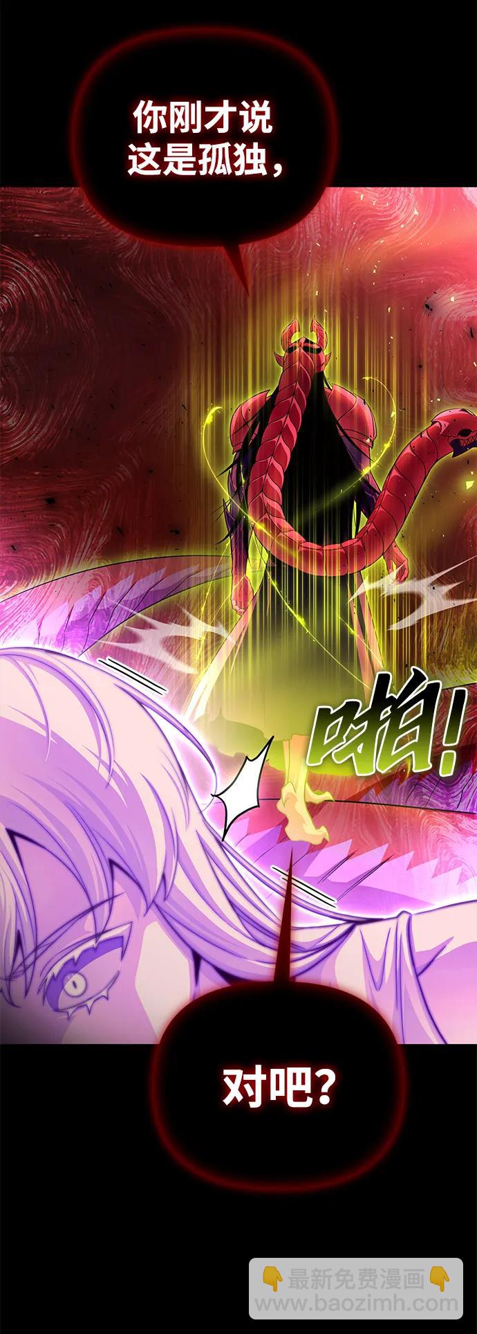 第89话42