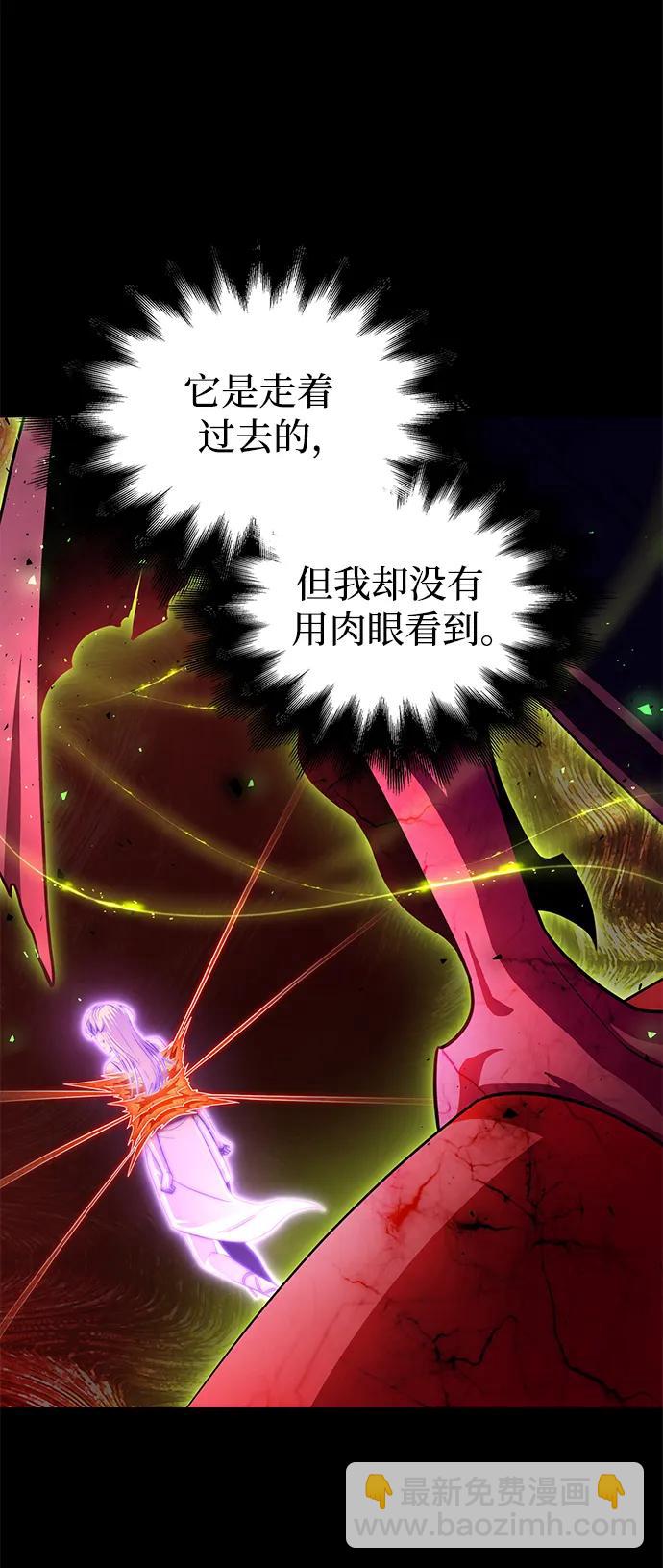 第89话43