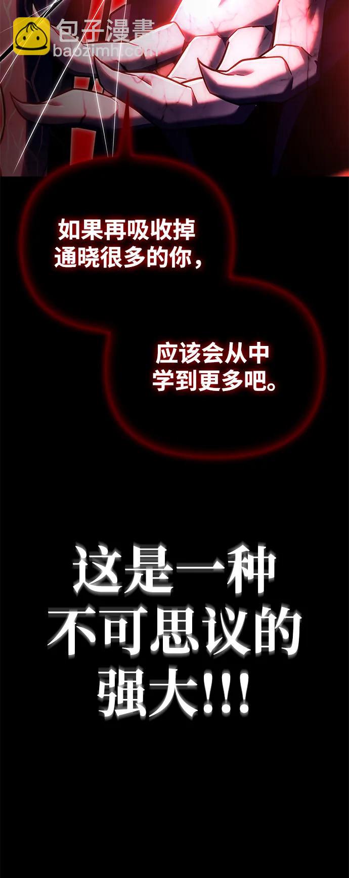 第89话46
