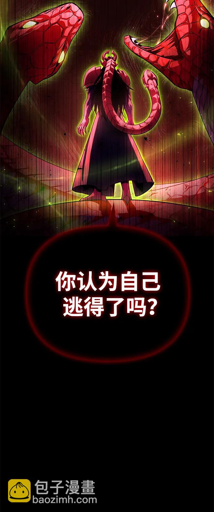 第89话55