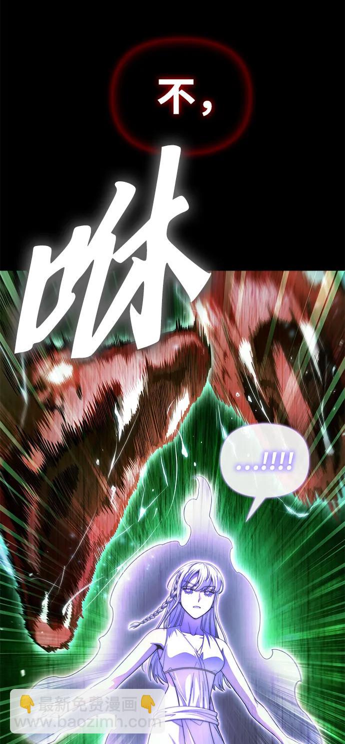 第89话56