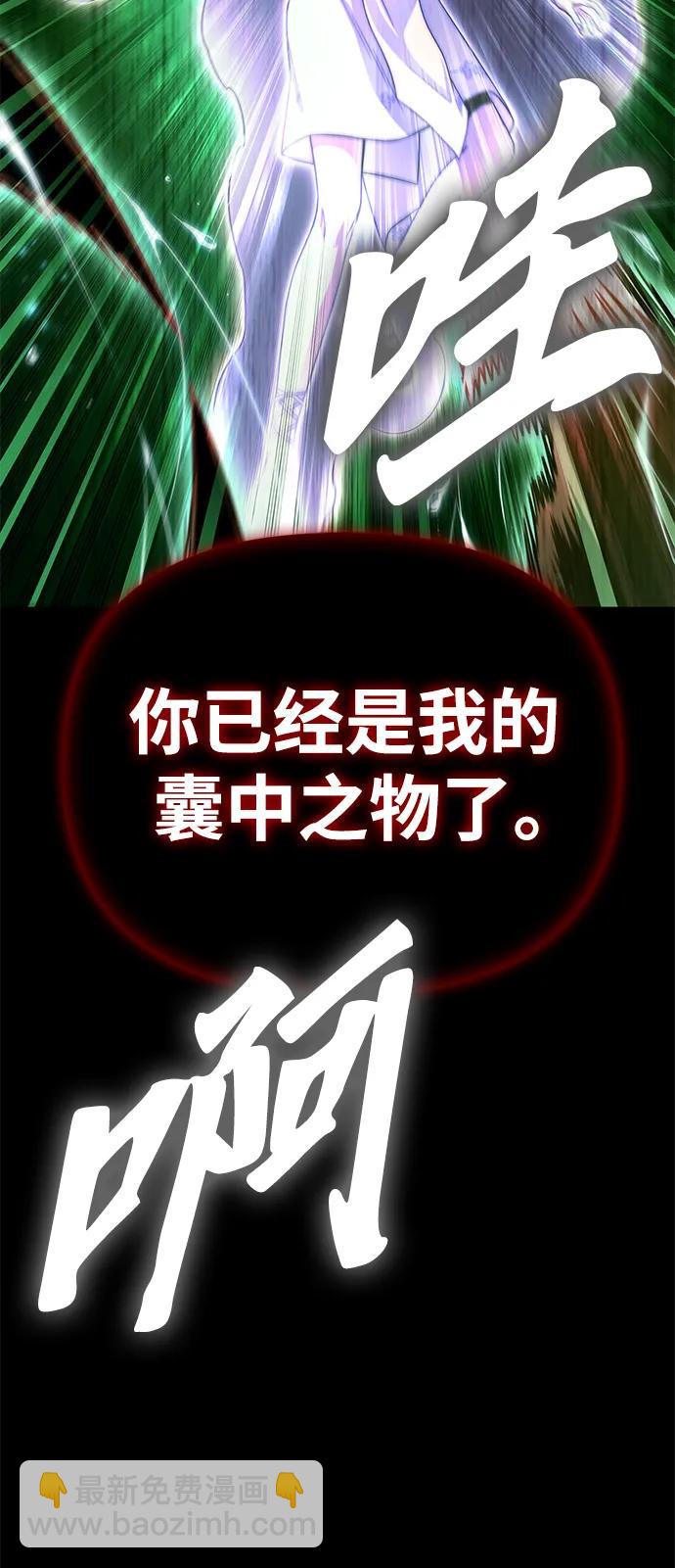 第89话57