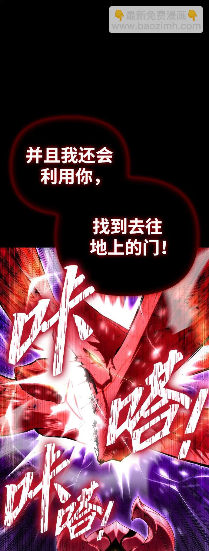 第89话58