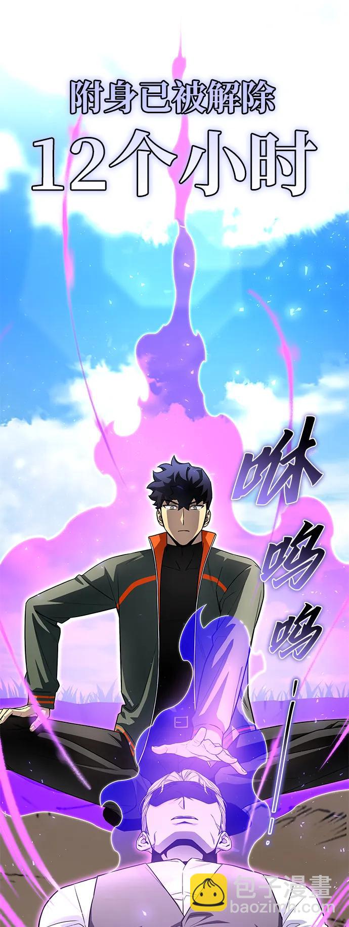 第89话63