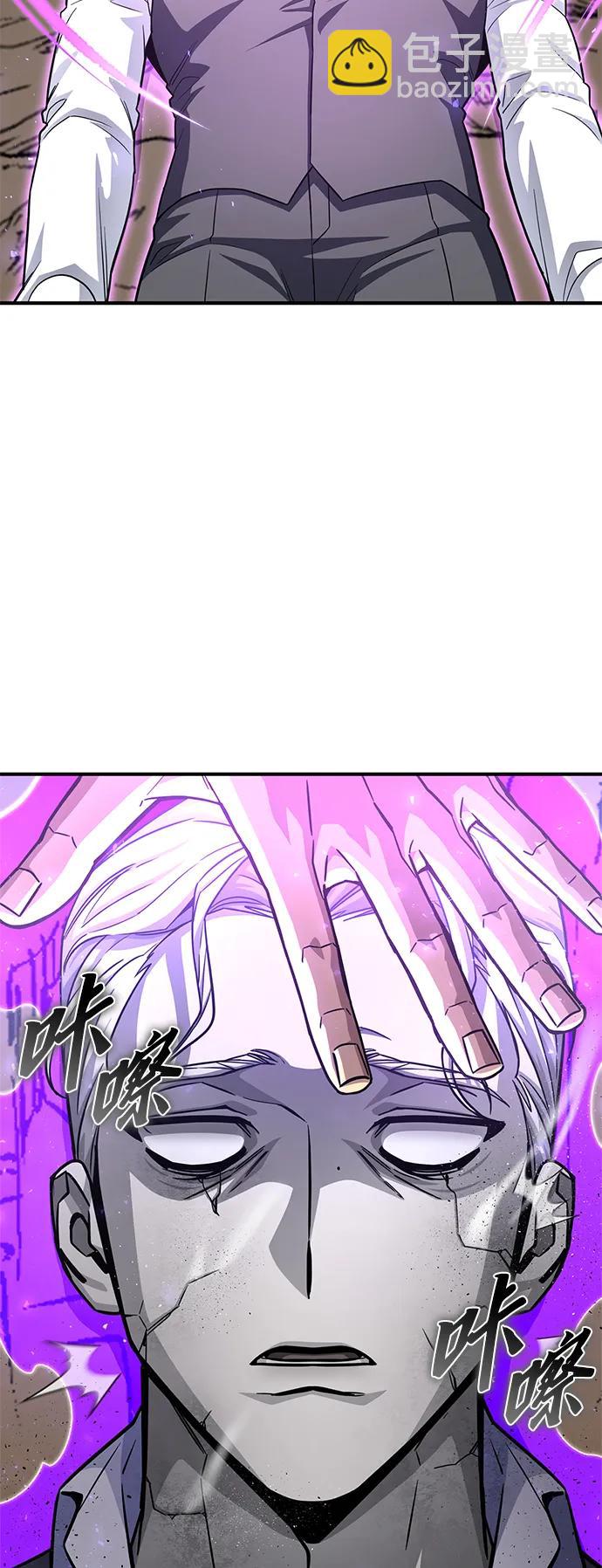 第89话64