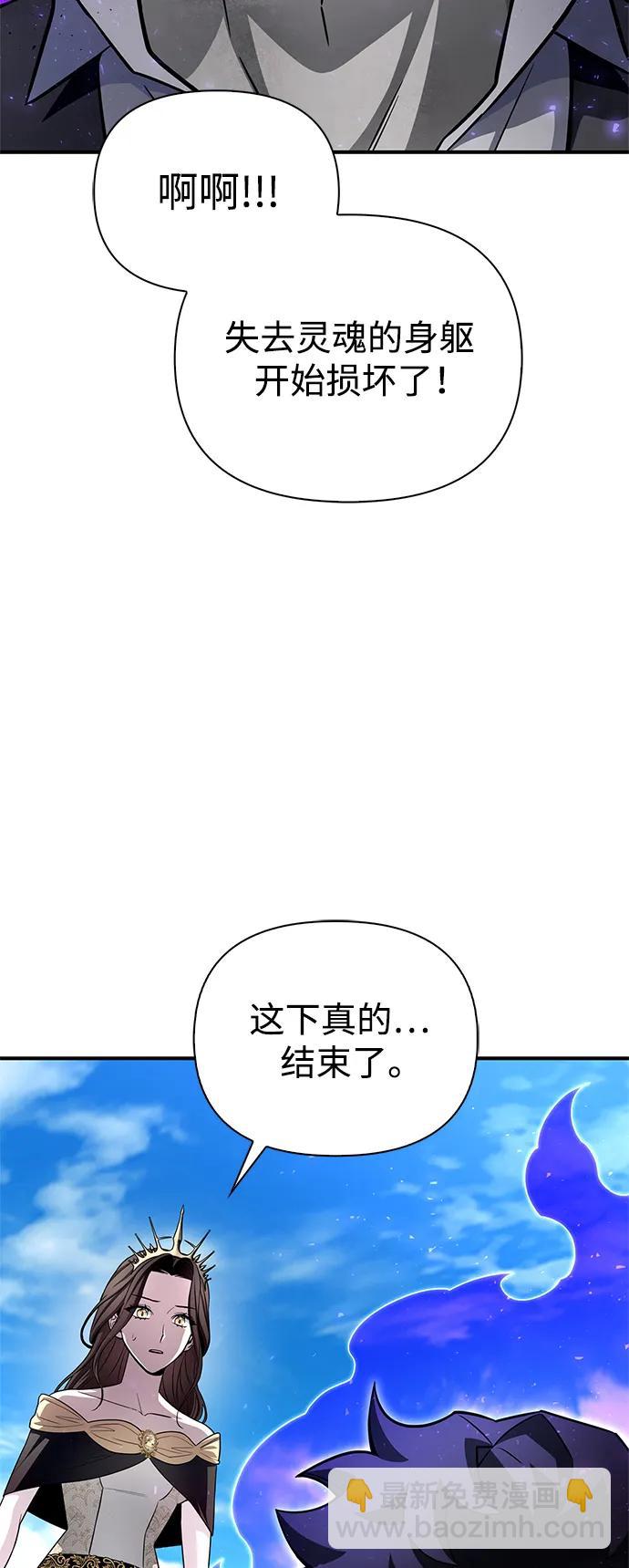 第89话65