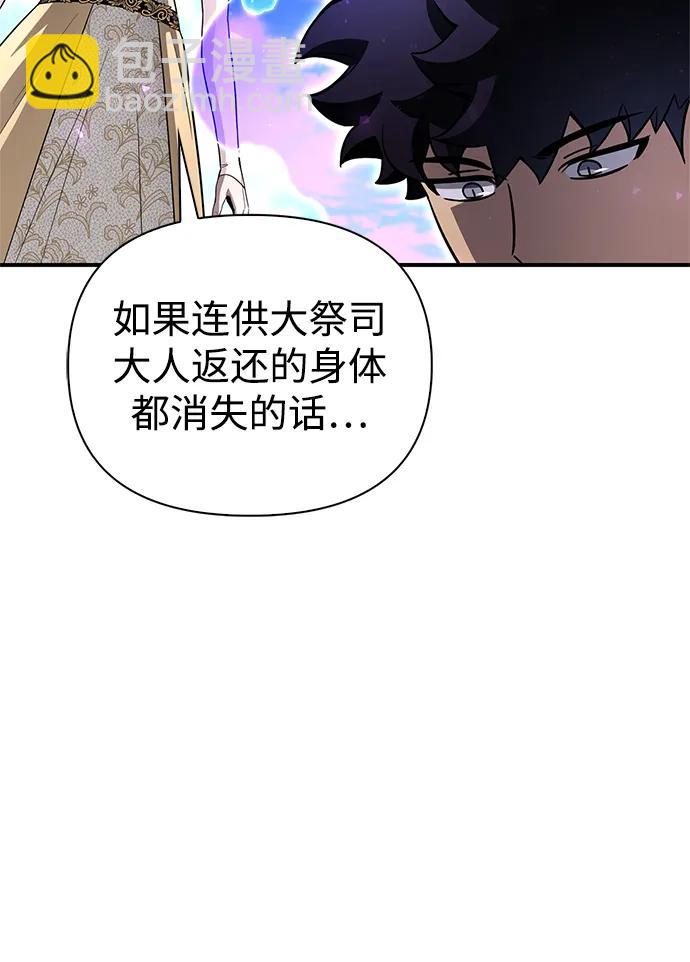 第89话66
