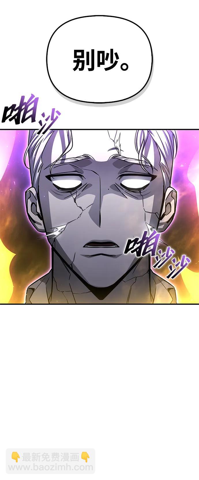第89话69