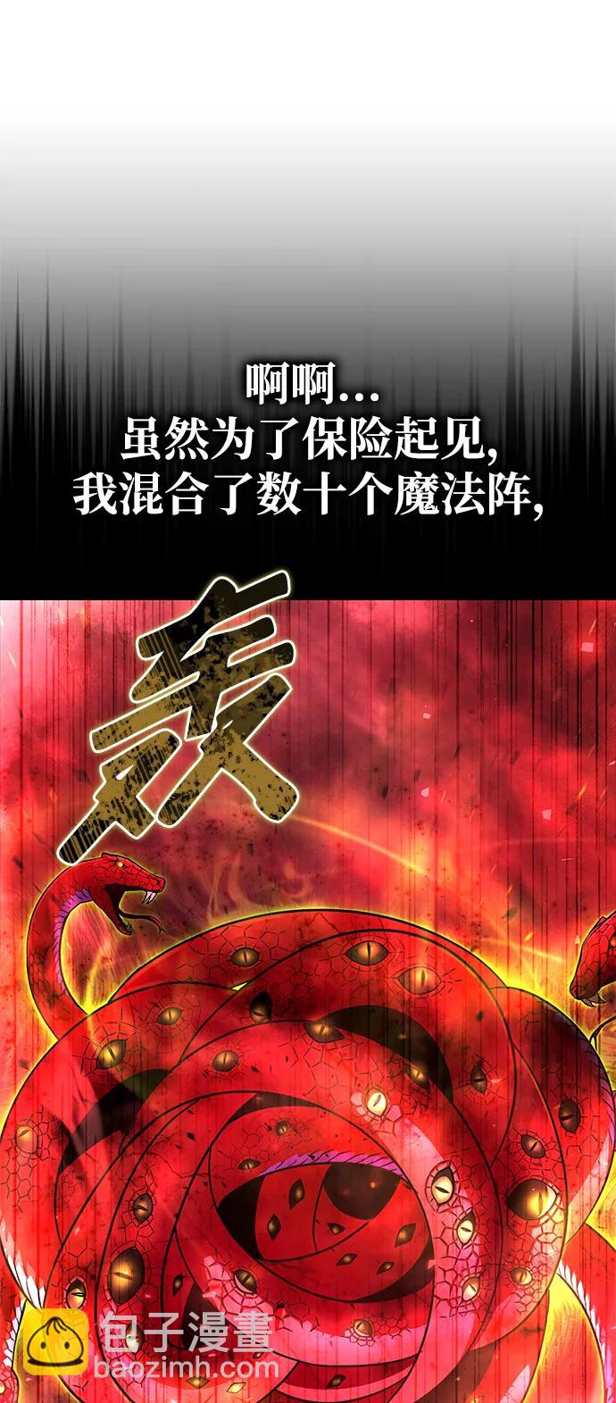 第89话70