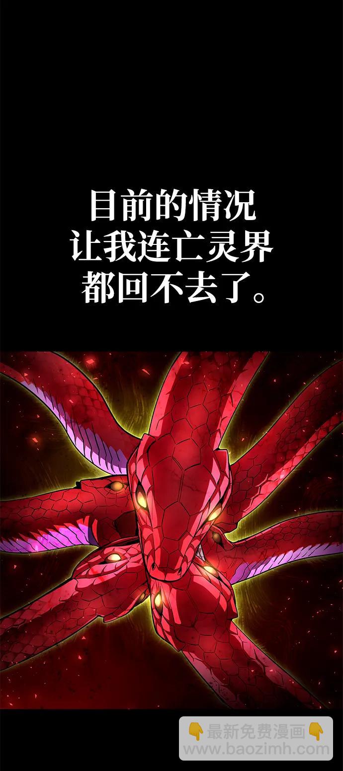 第89话72