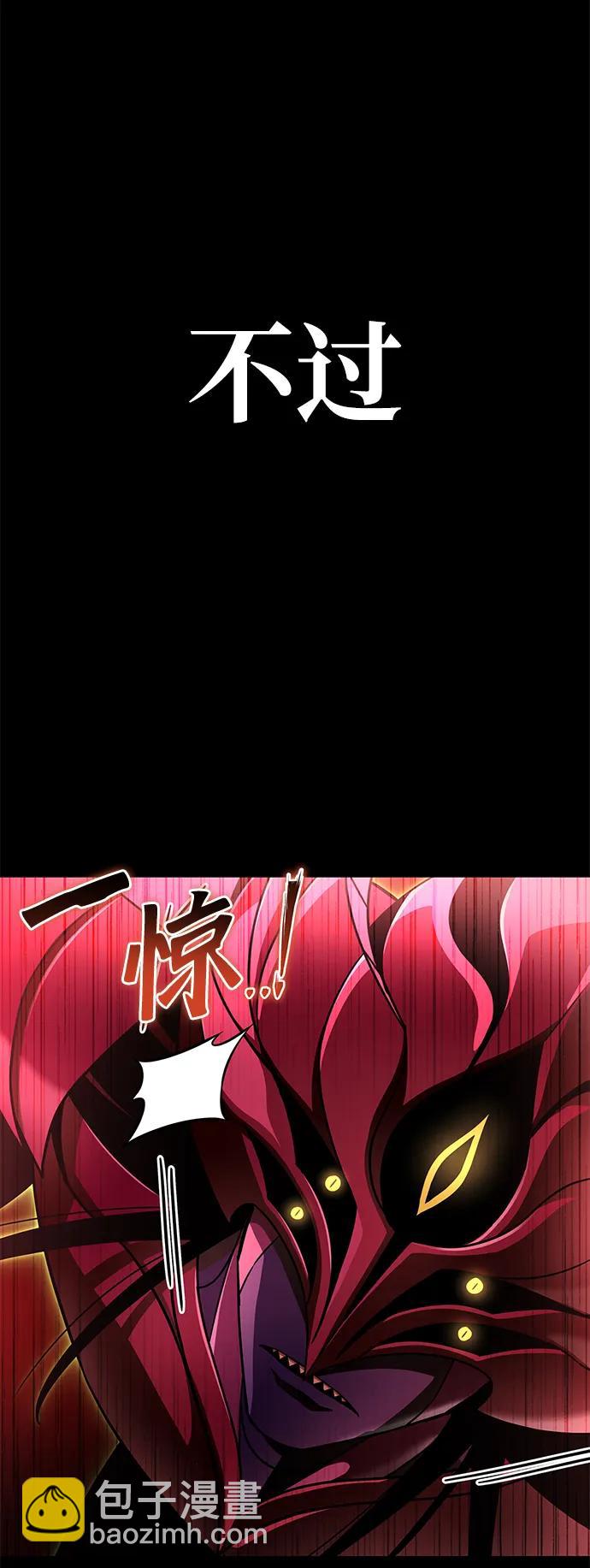 第89话73