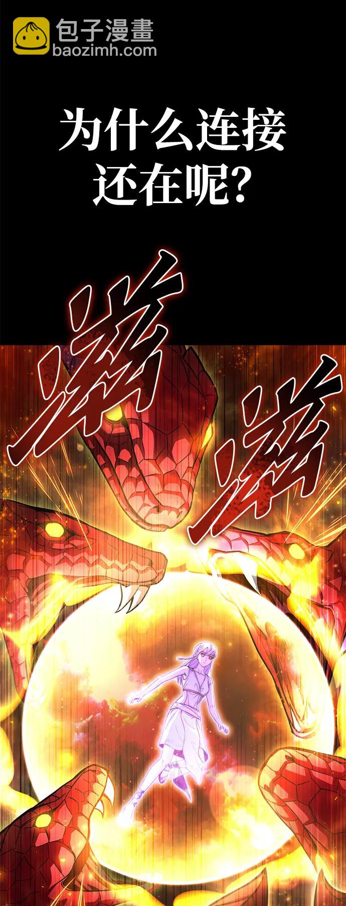 第89话75