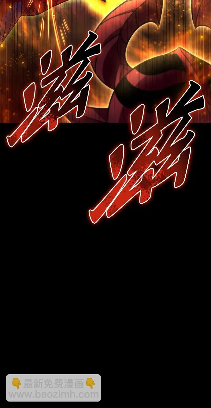 第89话76