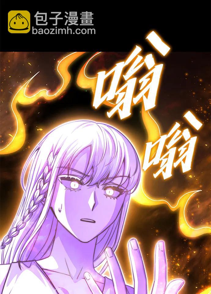 第89话77