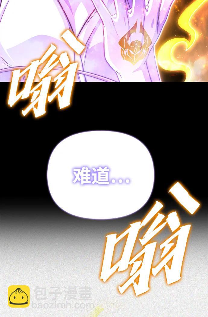 第89话78