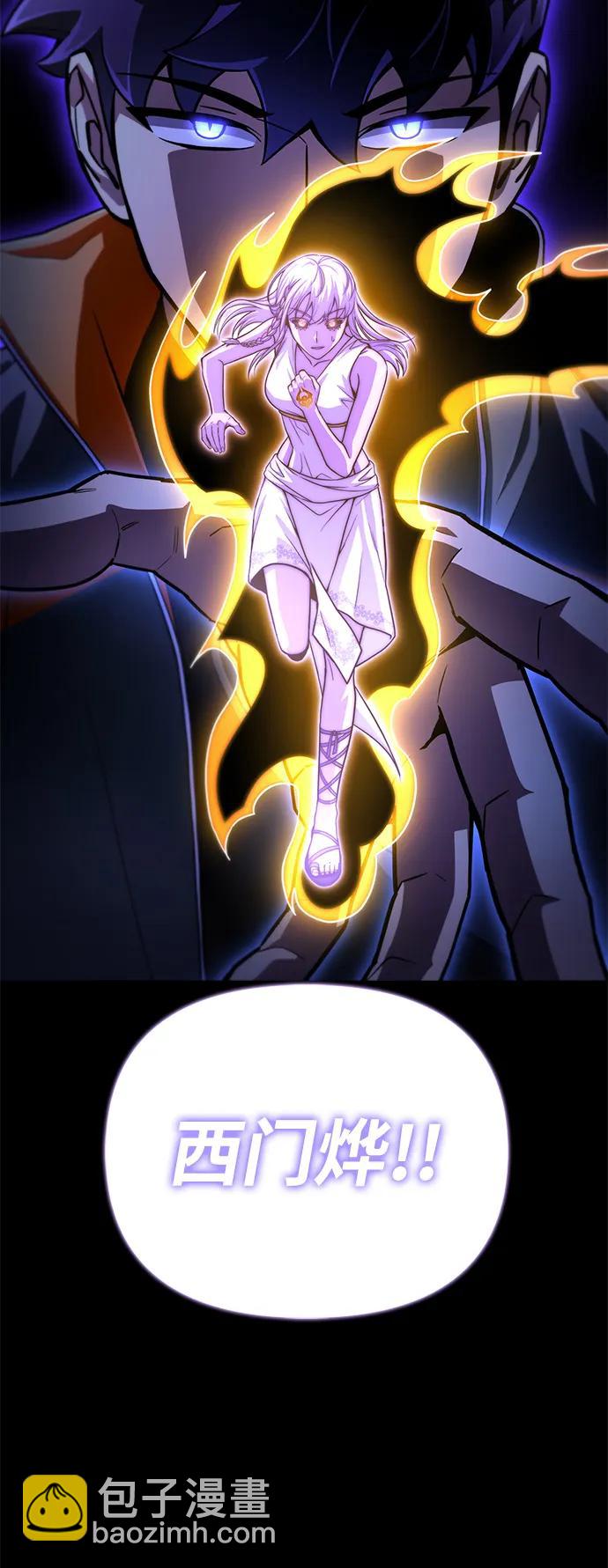 第89话81