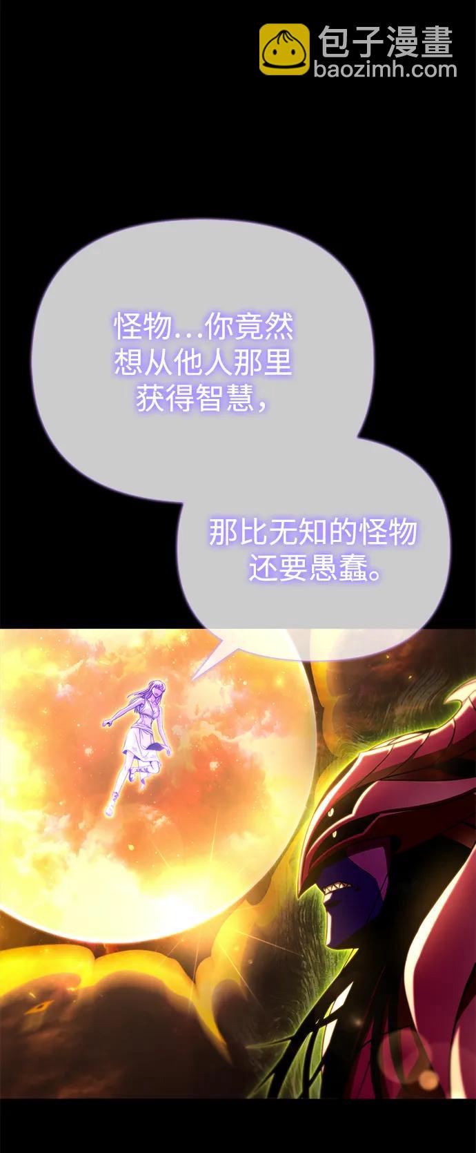 第89话82