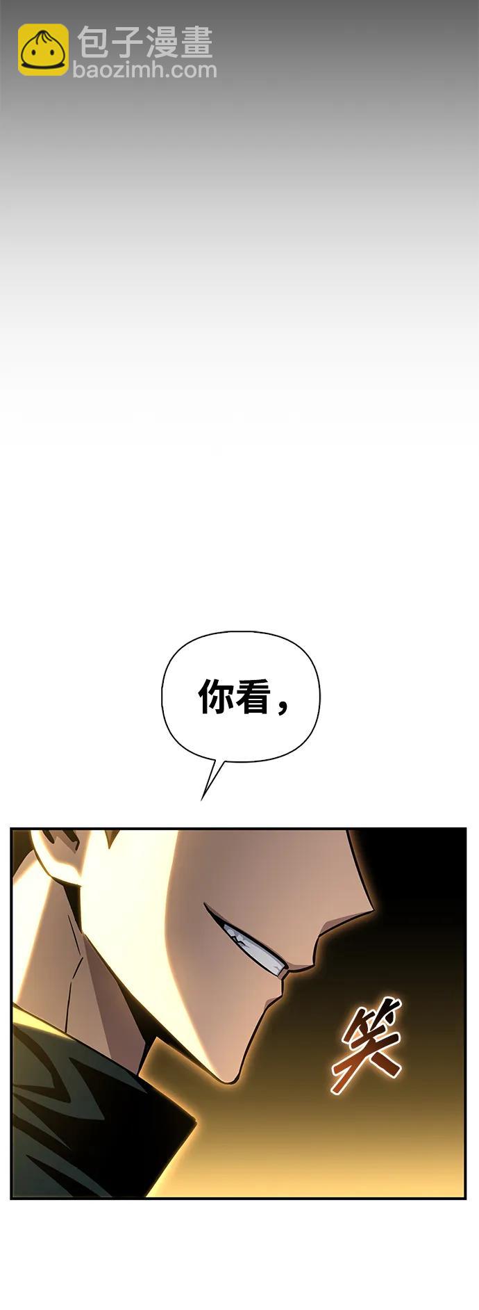 第89话85