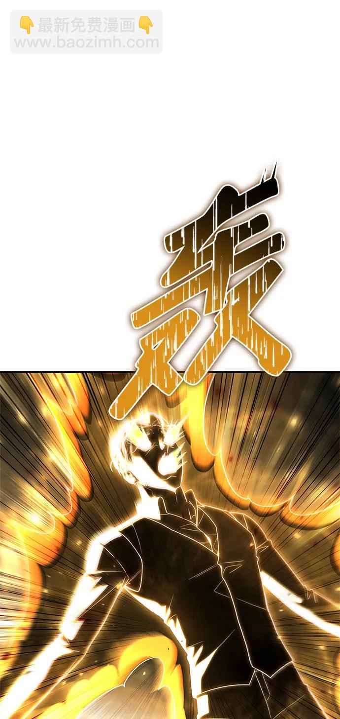 第89话86
