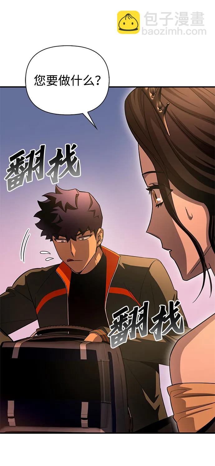 第89话9