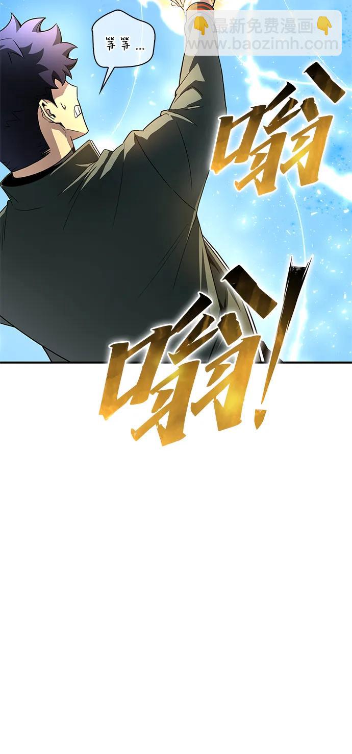 第89话98