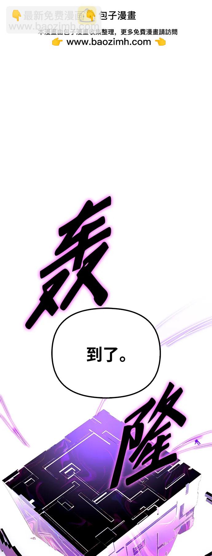 第90话1