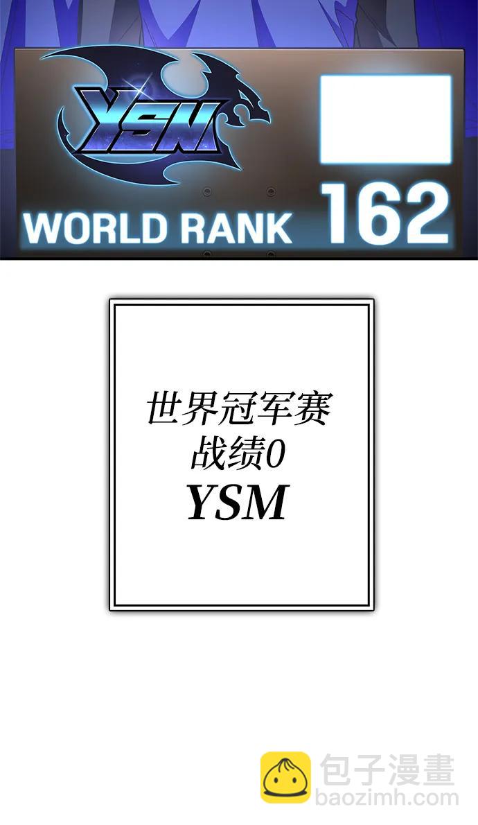 第90话106