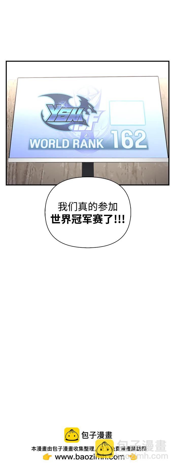 第90话107