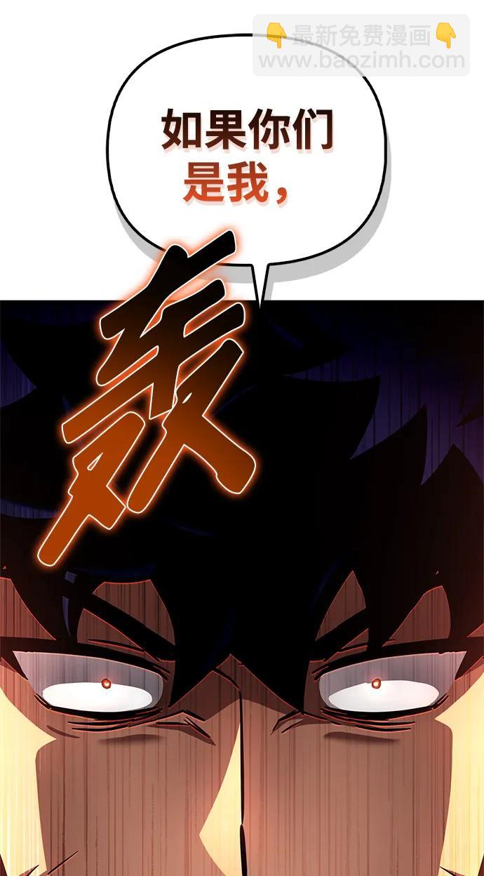 第90话112
