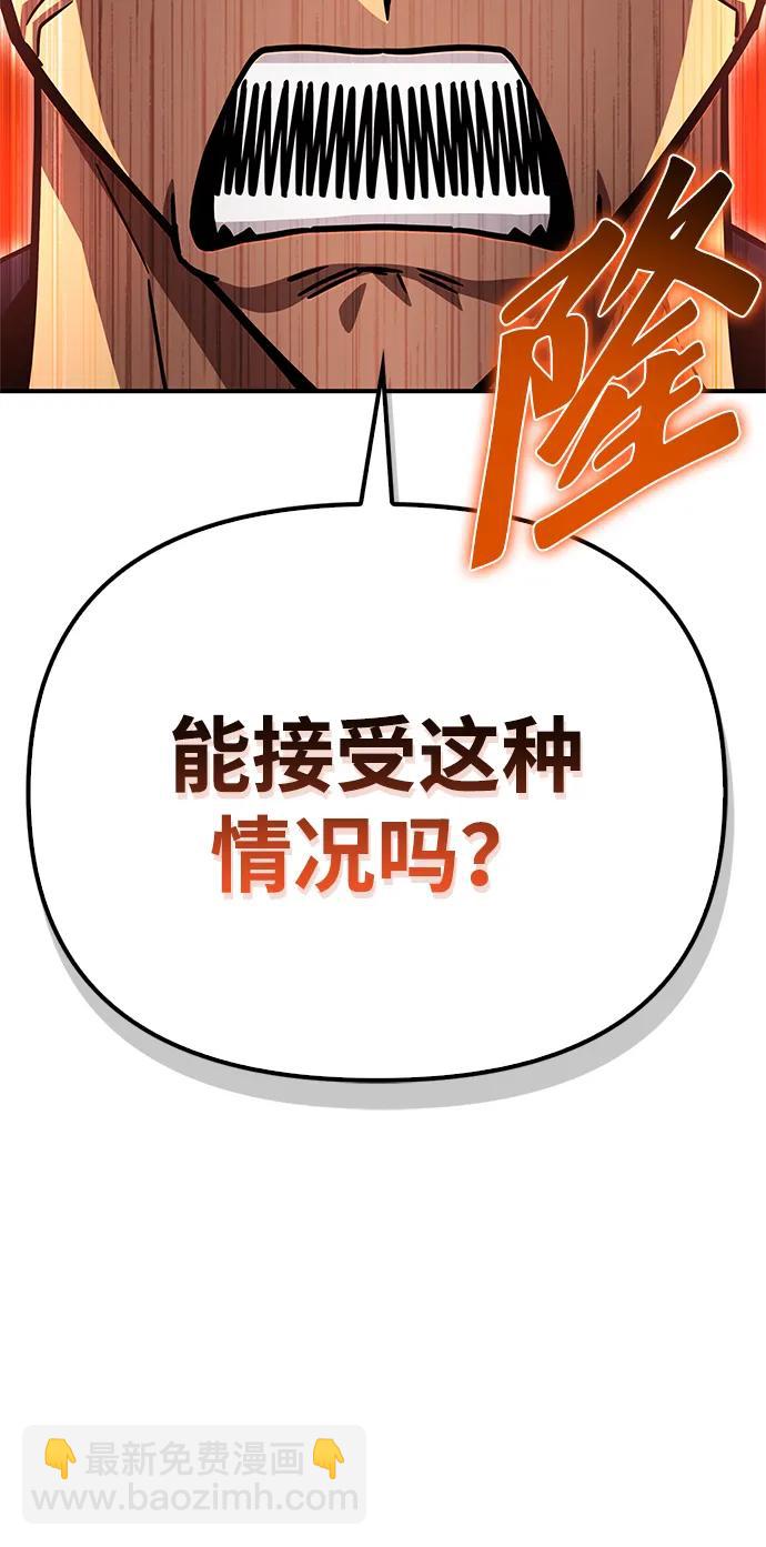 第90话113
