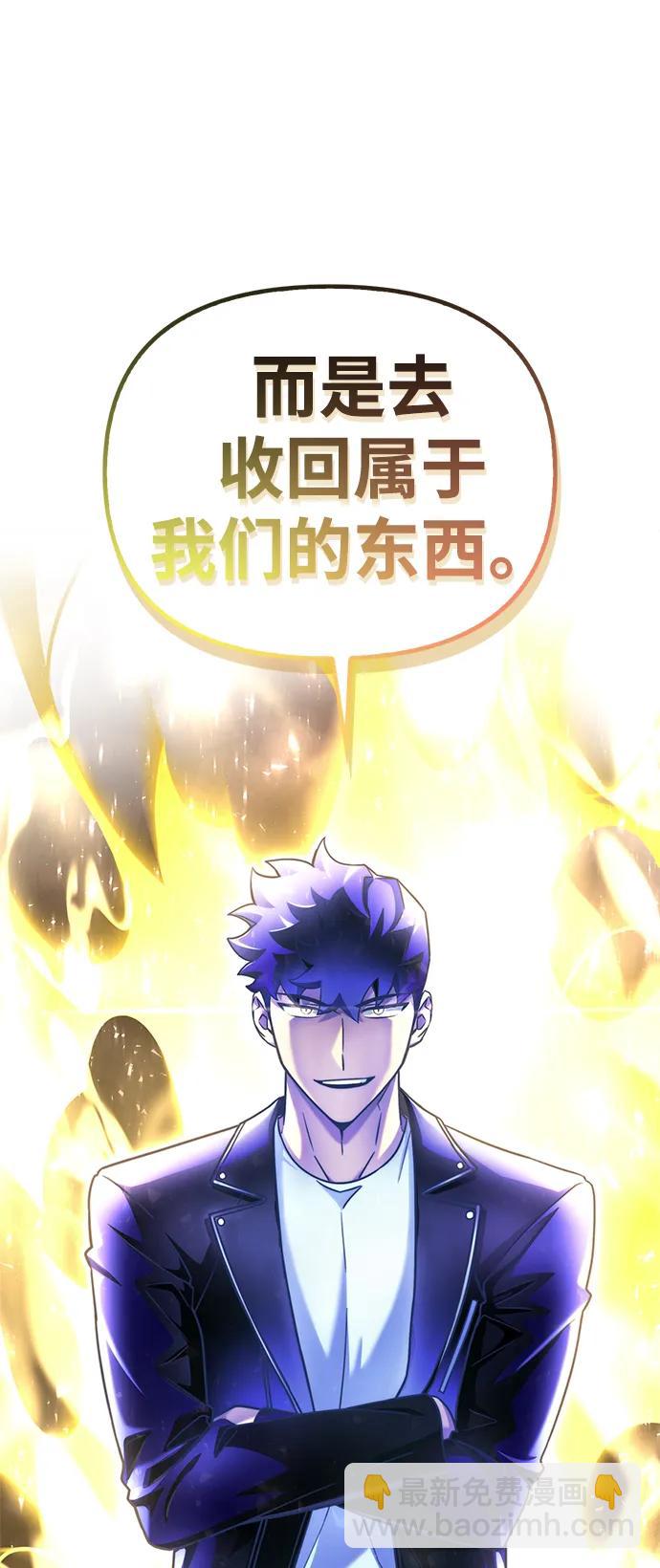第90话116