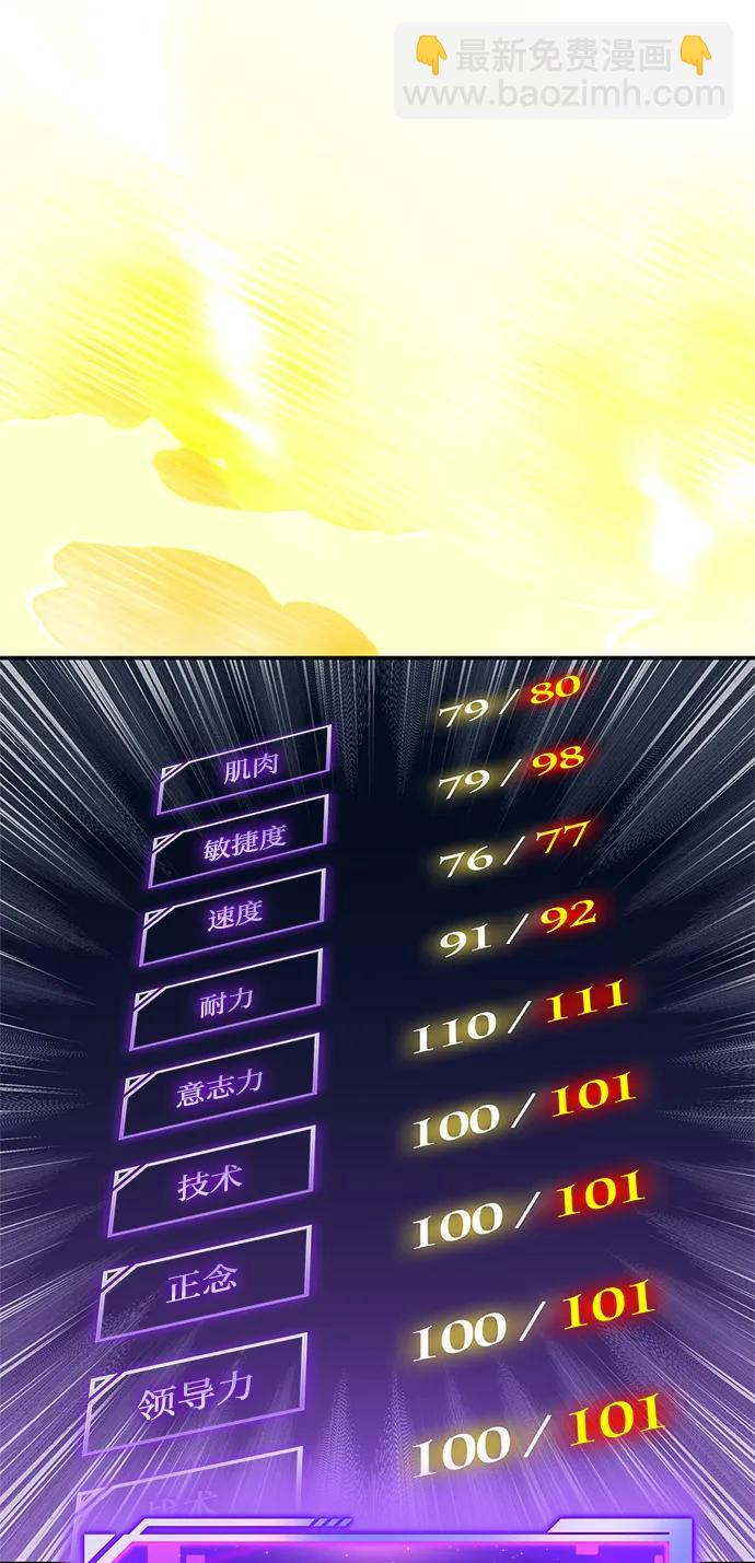 第90话118