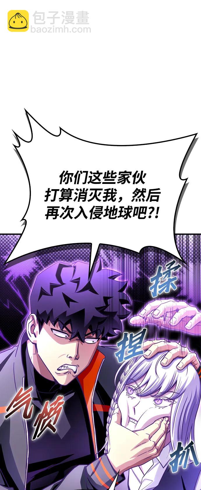 第90话17