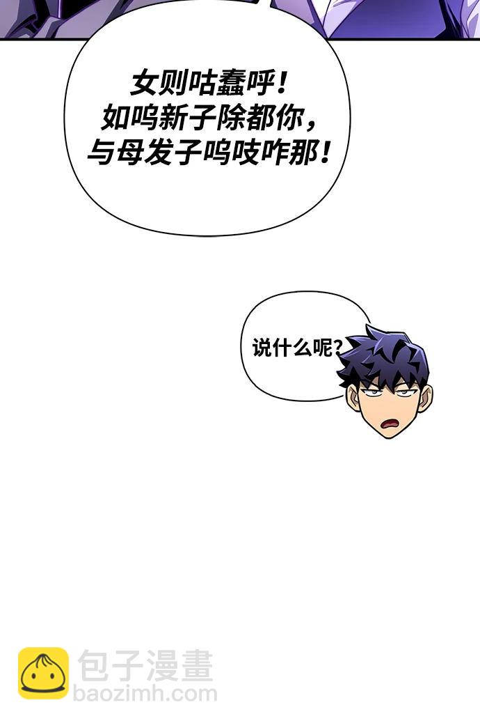 第90话18
