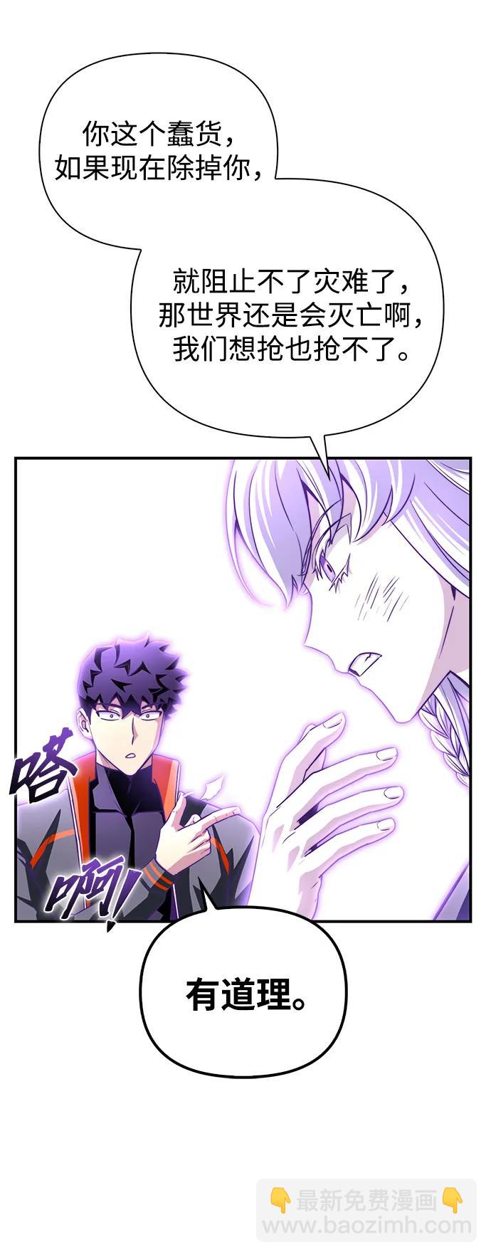 第90话19