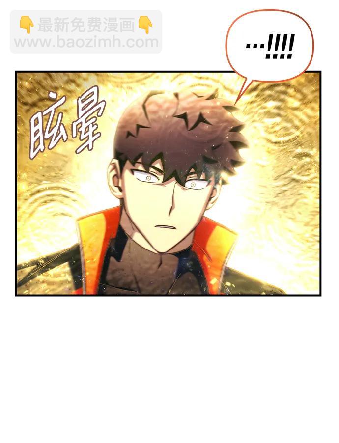 第90话31