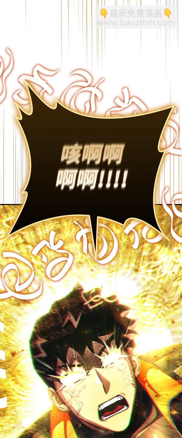 第90话33