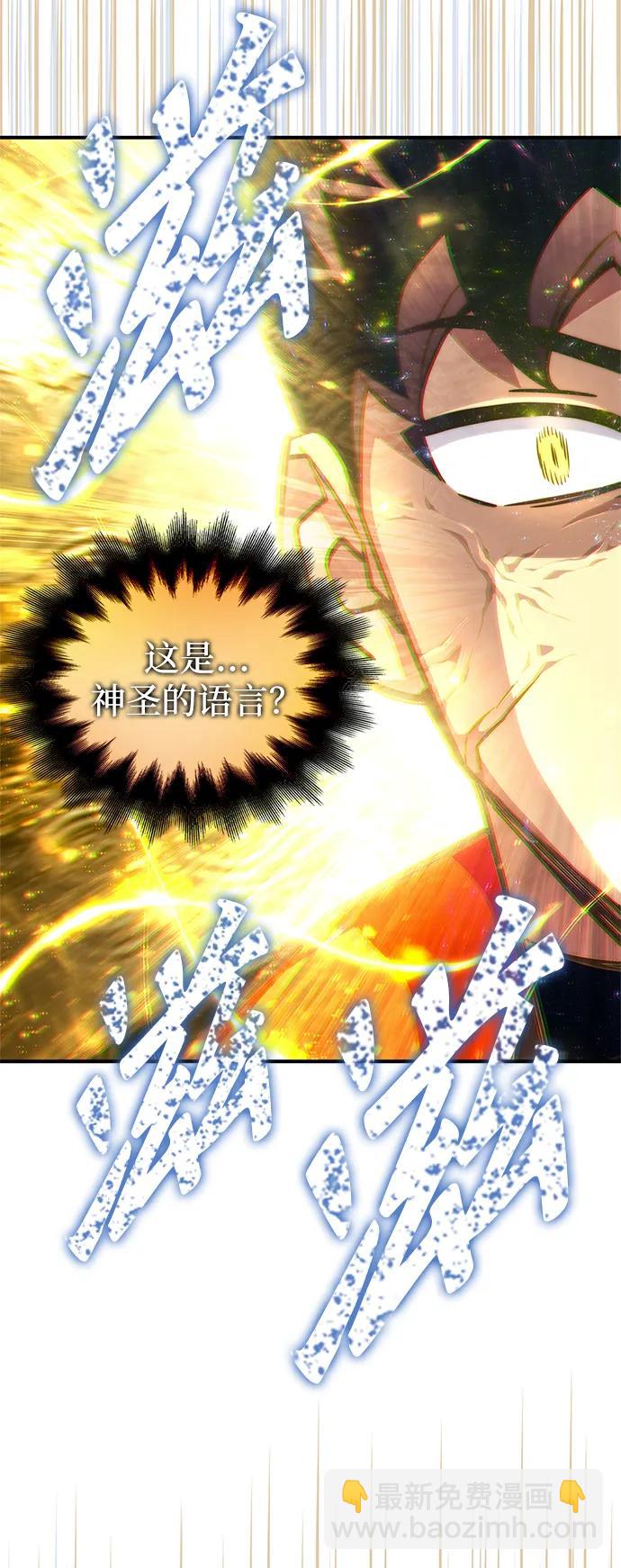 第90话35