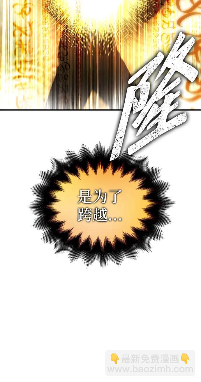 第90话39