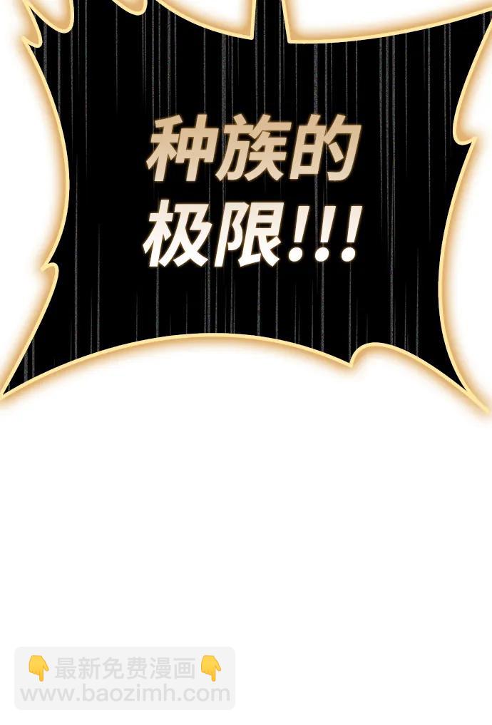 第90话42