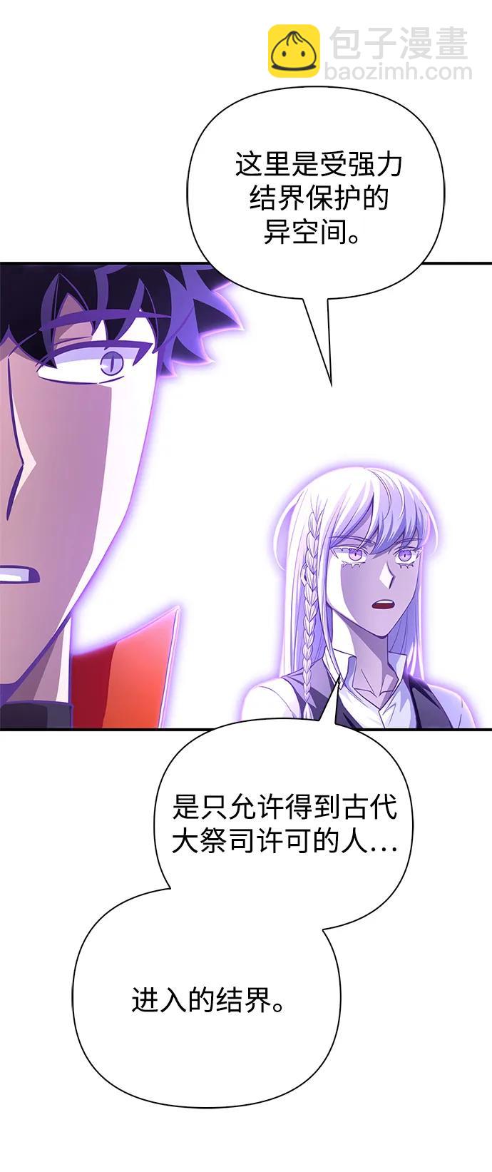 第90话5