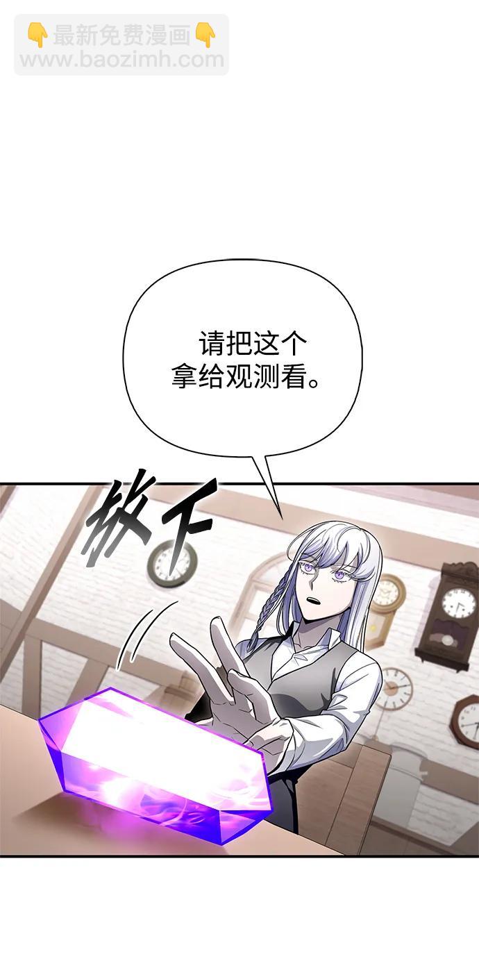 第90话51