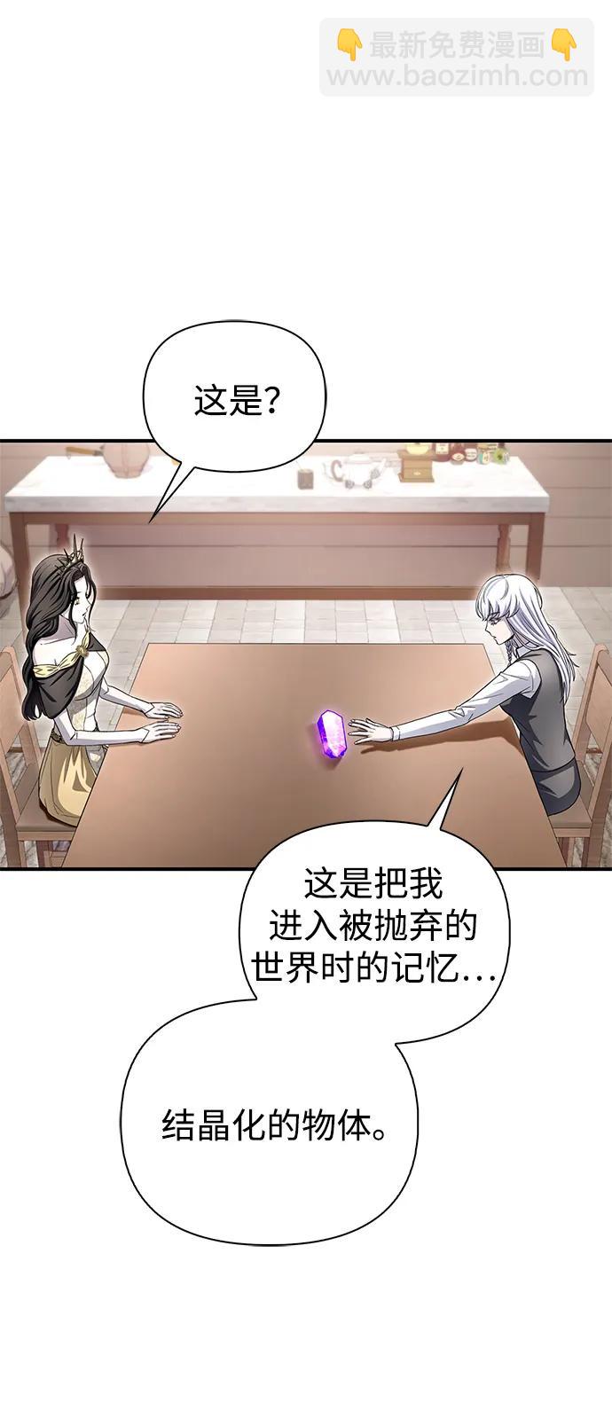 第90话52
