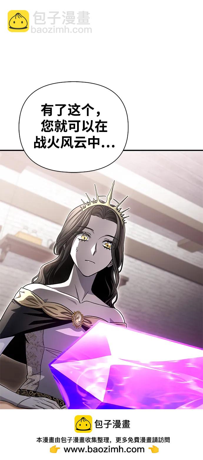 第90话53