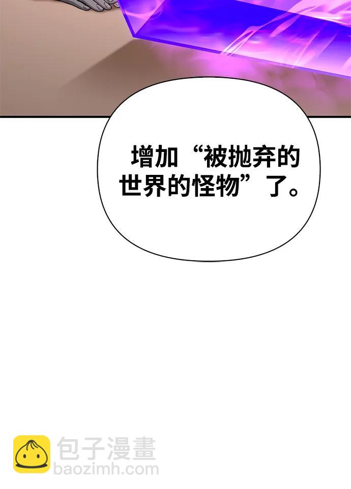 第90话54