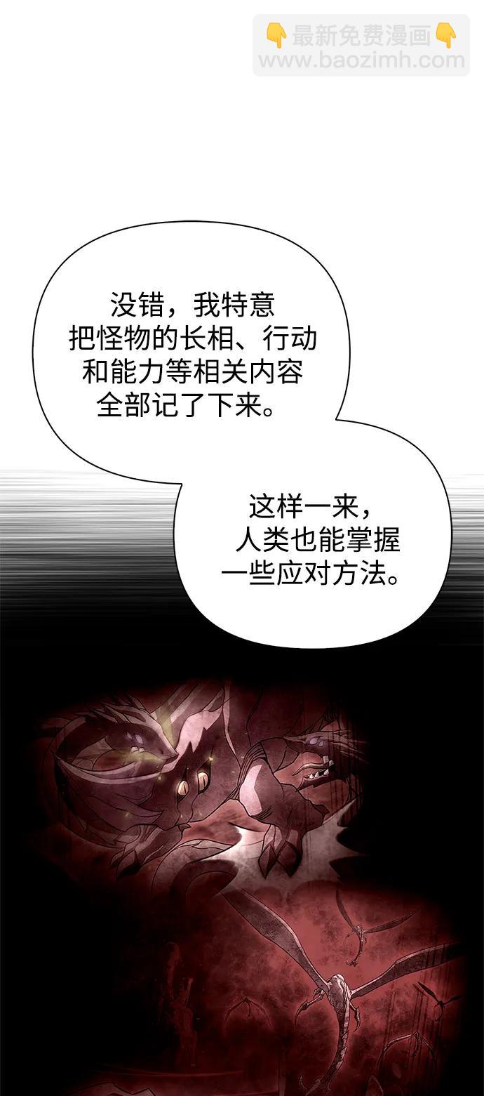 第90话56