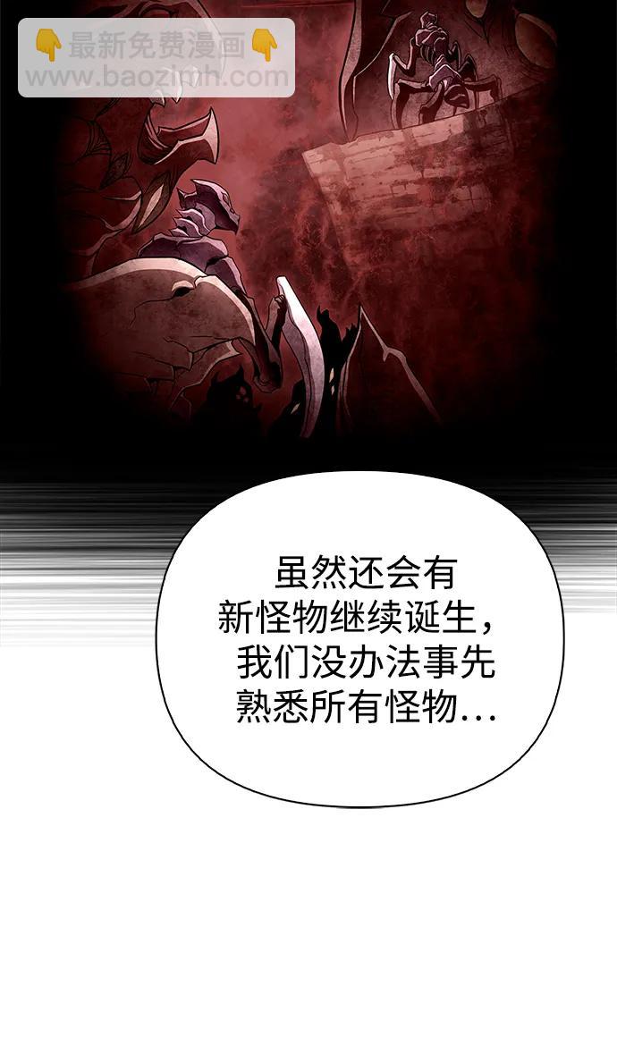 第90话57