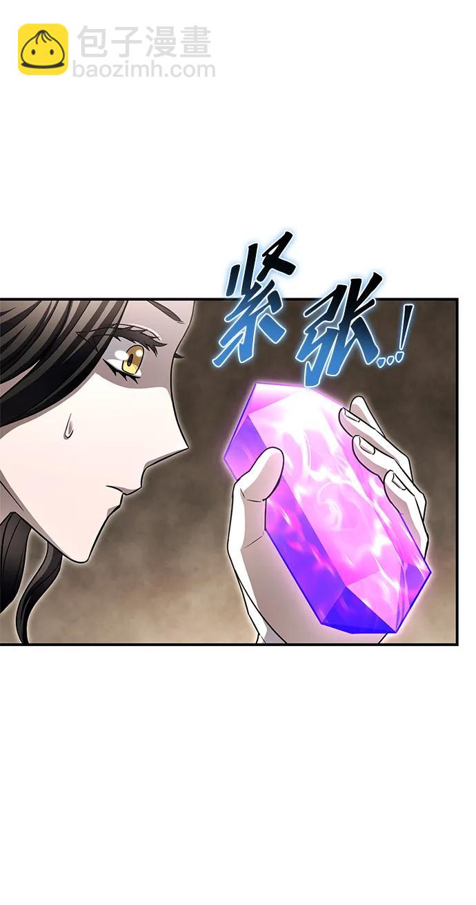 第90话58